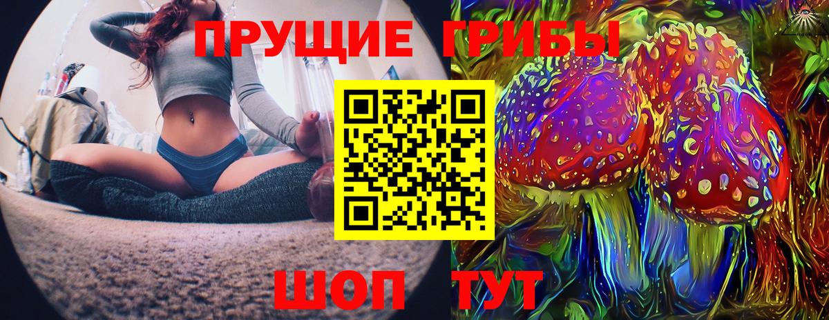 Галлюциногенные грибы мицелий Армавир