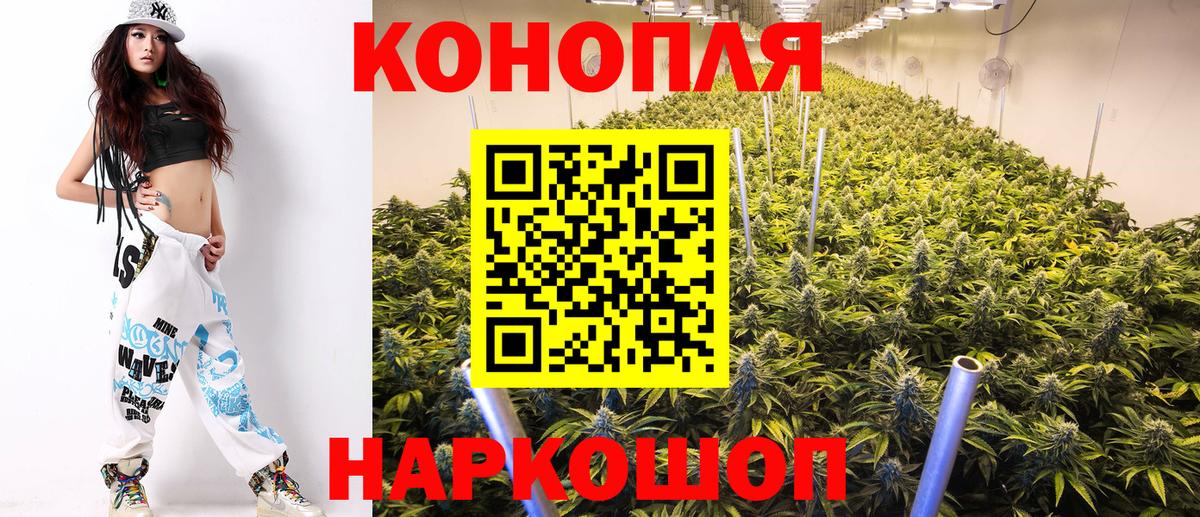 Армавир  Шишки марихуана VHQ  Бошки Шишки планчик  Вход с VPN 
